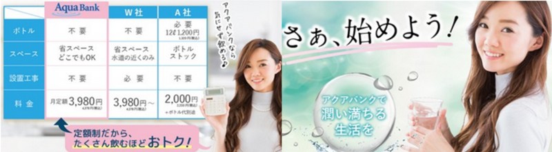 �����������Ń~�l�������f���w�E�H�[�^�[�T�[�o�[�x���T�C�g